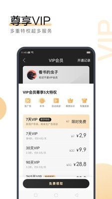 鸭脖娱乐app污版下载